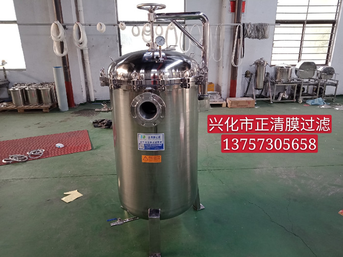 Stainless steel bag filter