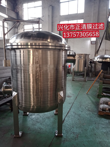 Fully closed thermal insulation powder activated carbon filter