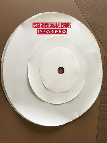 聚丙烯有机滤膜