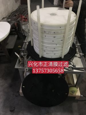 精密耐酸碱层叠式过滤器