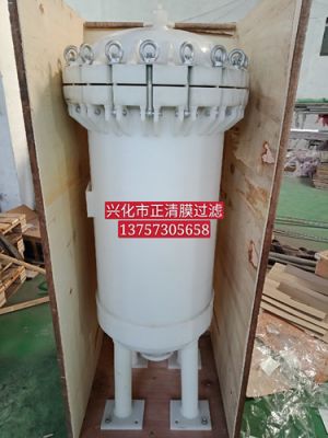 Full PP/PVC filter element filter