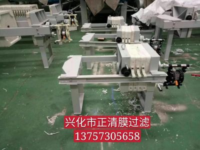 Stainless steel cardboard filter press