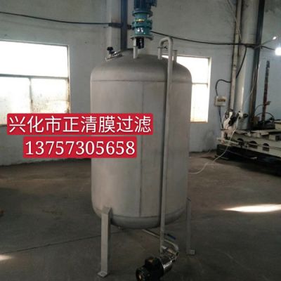 磁力搅拌罐