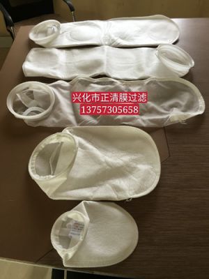 Stainless steel screen filter bag